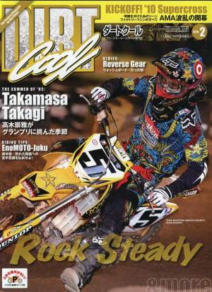 Ryan Dungey is already the 2010 AMA Supercross Champion.